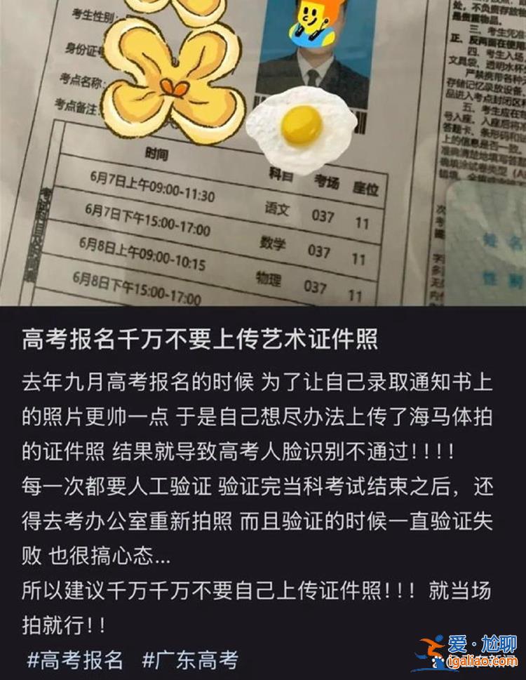 最起碼要認得出來是自己？
