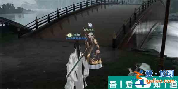 射雕橋邊紅藥為誰(shuí)生成就怎么做 射雕橋邊紅藥為誰(shuí)生成就攻略？