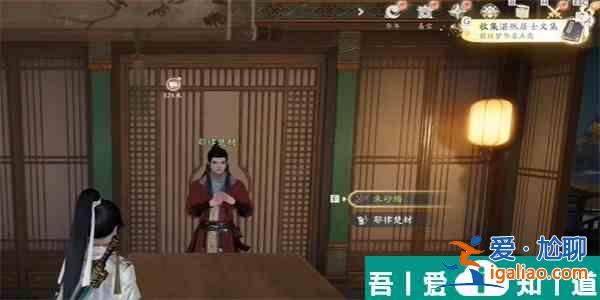 射雕湛然居士文集怎么收集 射雕湛然居士文集收集位置攻略？