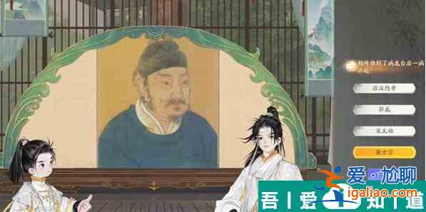 射雕快活林病龍臺答案是什么 射雕快活林病龍臺答案介紹？