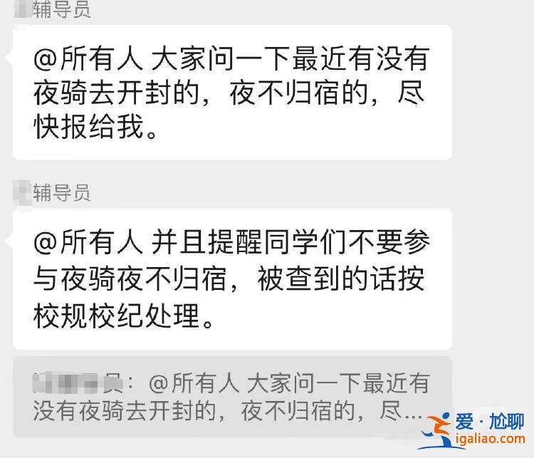 接到市里要求上報(bào)人數(shù)？