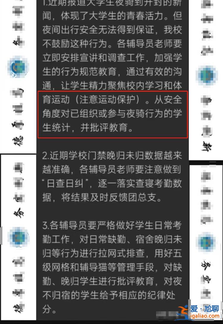 接到市里要求上報(bào)人數(shù)？