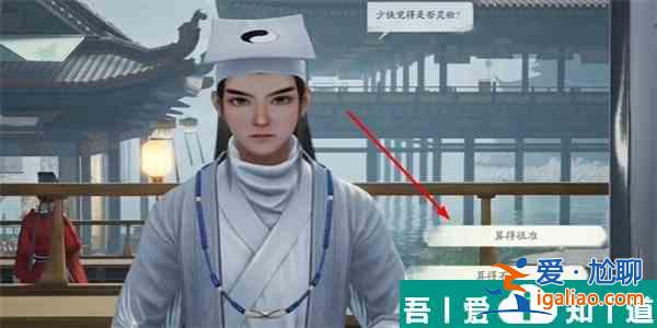 射雕手游姻緣扣怎么收集 射雕手游姻緣扣收集方法？