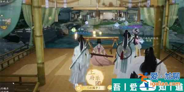 射雕江城子曲譜怎么收集 射雕江城子曲譜收集位置攻略？