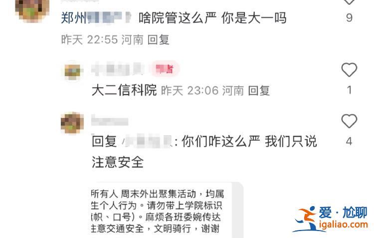 接到市里要求上報(bào)人數(shù)？