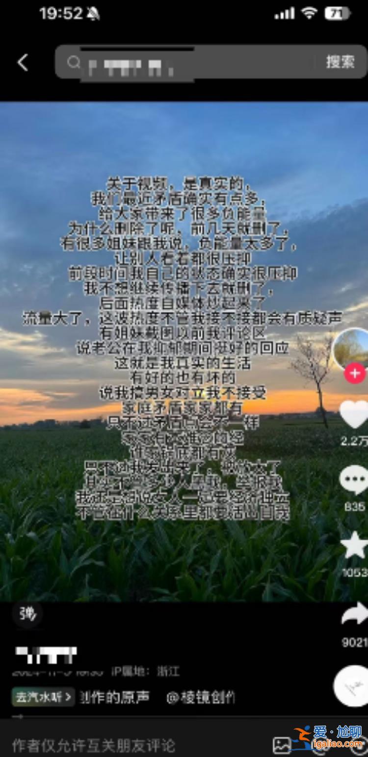 “8個(gè)瑞士卷怎么分”被質(zhì)疑是劇本 社區(qū)稱正入戶調(diào)查 當(dāng)事人發(fā)聲？