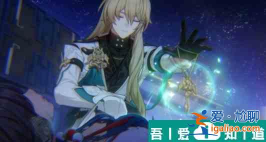 崩壞星穹鐵道2.1朝露公館王下一桶位置介紹 具體一覽？