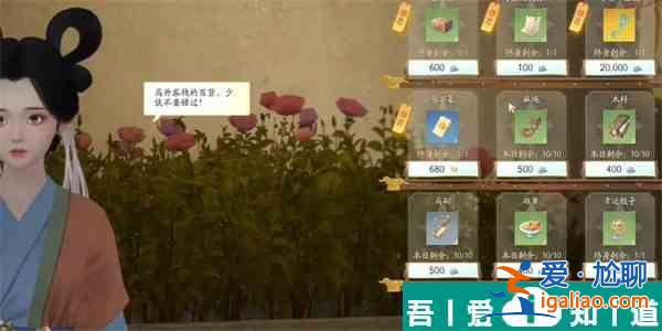 射雕紅塵戲一葉扁舟成就怎么做 射雕紅塵戲一葉扁舟成就攻略？