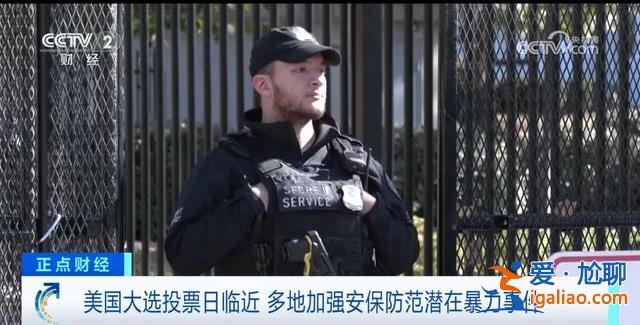 4年后特朗普又落后4個百分點？若失敗“國會山騷亂”會重演嗎？？