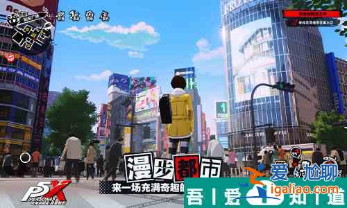 女神異聞錄夜幕魅影課堂提問(wèn)對(duì)應(yīng)答案攻略一覽 具體介紹？