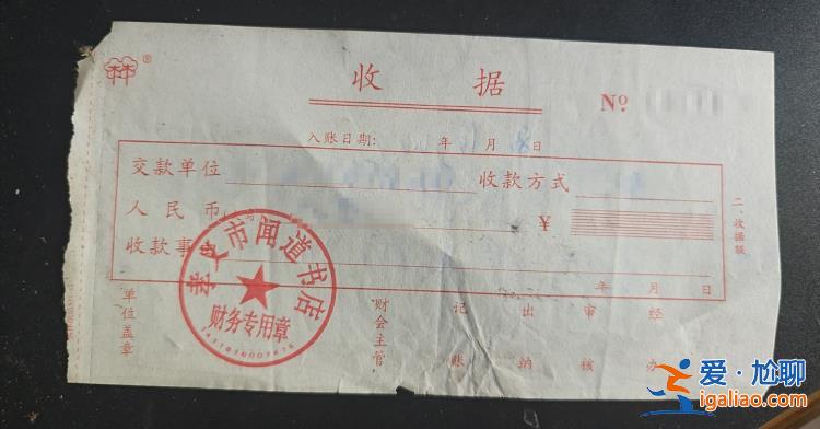 家長稱學(xué)校推薦的書店突然關(guān)門 多位家長押金難退 官方回應(yīng)？