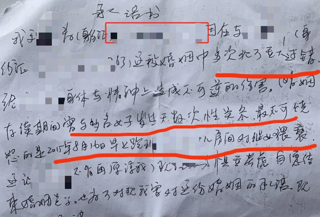 為自己曾經(jīng)軟弱和輕信自責？