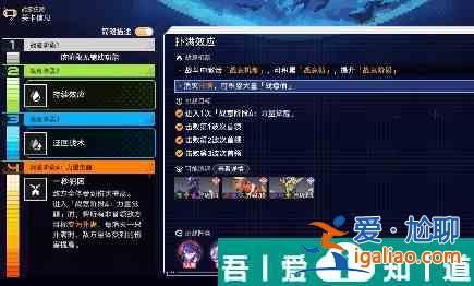 崩壞星穹鐵道戰(zhàn)意狂潮第一關打法通關攻略 具體介紹？