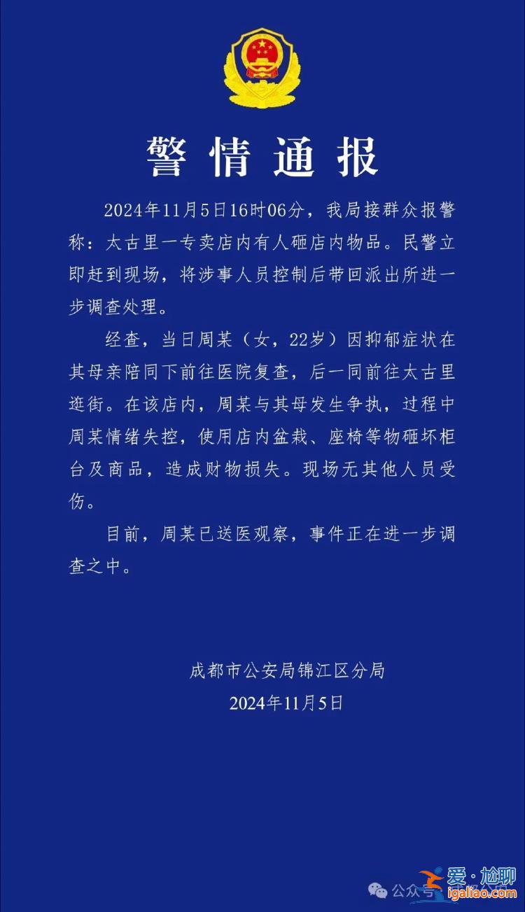 因抑郁癥狀 情緒失控？