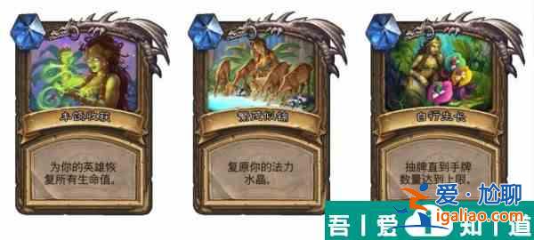 爐石傳說泰坦是什么意思 爐石傳說泰坦機制介紹？