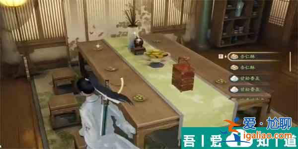 射雕杏仁酥怎么收集 射雕杏仁酥收集攻略？