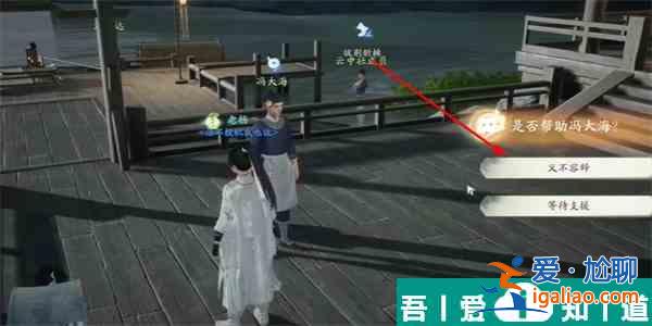 射雕攙槍卷飛埃成就怎么達成 射雕攙槍卷飛埃成就攻略？