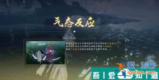 射雕氣態(tài)真元怎么觸發(fā) 射雕氣態(tài)真元觸發(fā)攻略？