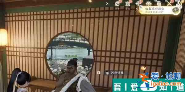 射雕手游泰和通寶怎么收集 射雕手游泰和通寶收集攻略？