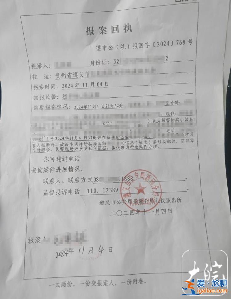 責(zé)令停業(yè) 警方介入？