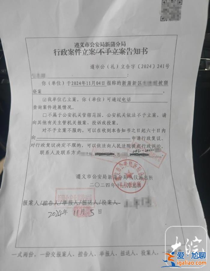 責(zé)令停業(yè) 警方介入？