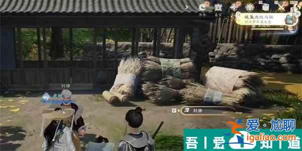 射雕手游鹿紋馬鞍怎么收集 射雕手游鹿紋馬鞍收集攻略？