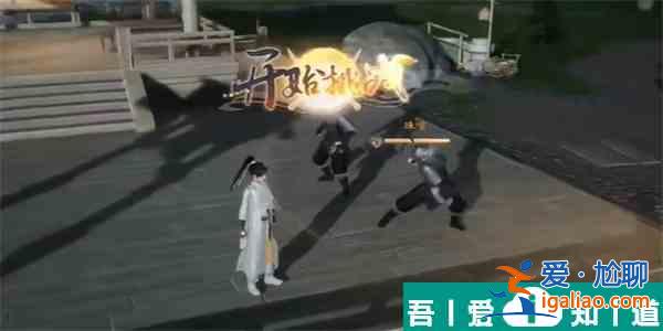 射雕攙槍卷飛埃成就怎么達成 射雕攙槍卷飛埃成就攻略？