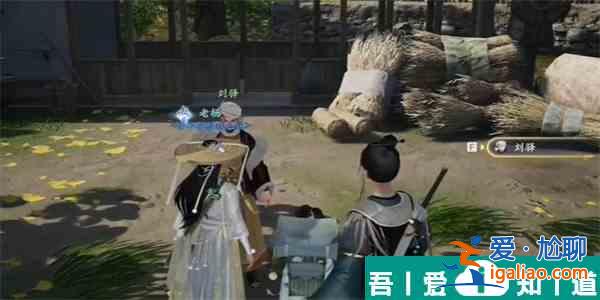 射雕手游鹿紋馬鞍怎么收集 射雕手游鹿紋馬鞍收集攻略？