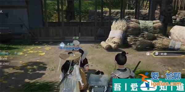 射雕手游鹿紋馬鞍怎么收集 射雕手游鹿紋馬鞍收集攻略？