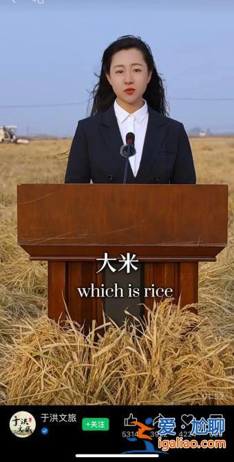 早知能這么火 美顏說啥也不能開那么大？