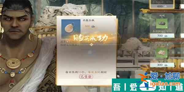 射雕手游梅花鈿怎么收集 射雕手游梅花鈿收集攻略？