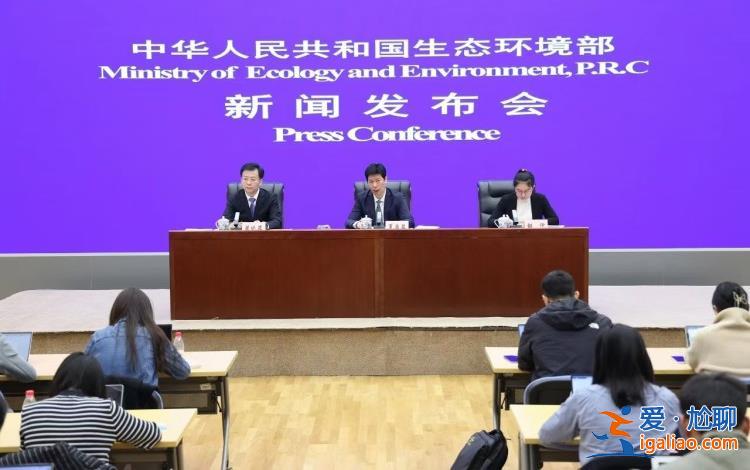 生態(tài)環(huán)境部發(fā)布《全面實行排污許可制實施方案》 到2027年排污許可“一證式”管理全面落實？
