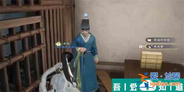 射雕手游六君子上書怎么收集 射雕手游六君子上書收集方法？