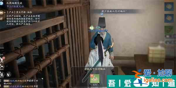 射雕手游六君子上書怎么收集 射雕手游六君子上書收集方法？