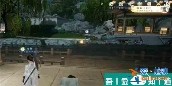 射雕手游侍女燈怎么收集 射雕手游侍女燈收集攻略？