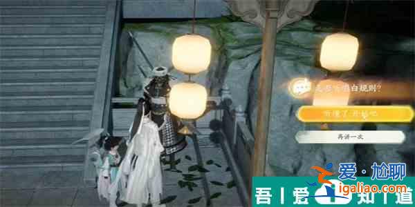 射雕手游玉玲瓏怎么收集 射雕手游玉玲瓏收集方法？