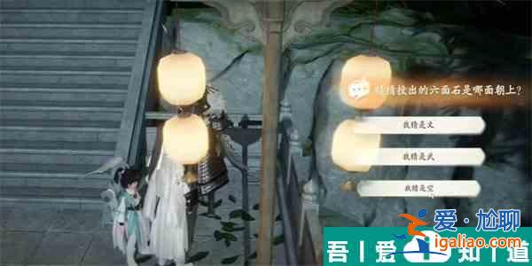 射雕手游玉玲瓏怎么收集 射雕手游玉玲瓏收集方法？