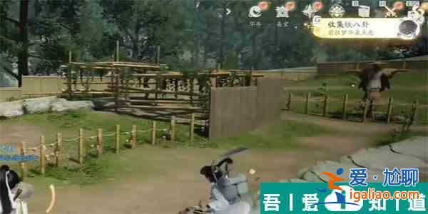 射雕手游鐵八卦怎么收集 射雕鐵八卦收集攻略？