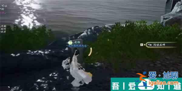 射雕手游鯉魚有靈成就怎么獲得 射雕手游鯉魚有靈成就攻略？