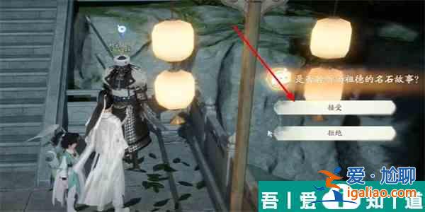 射雕手游玉玲瓏怎么收集 射雕手游玉玲瓏收集方法？