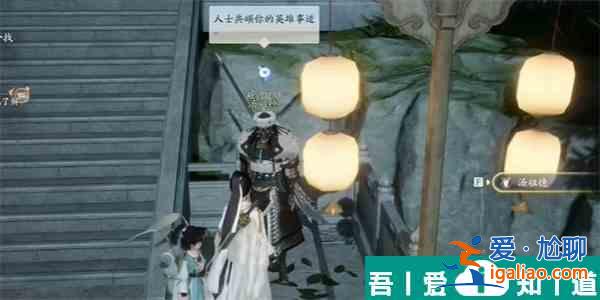 射雕手游玉玲瓏怎么收集 射雕手游玉玲瓏收集方法？