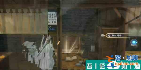 射雕手游六君子上書怎么收集 射雕手游六君子上書收集方法？