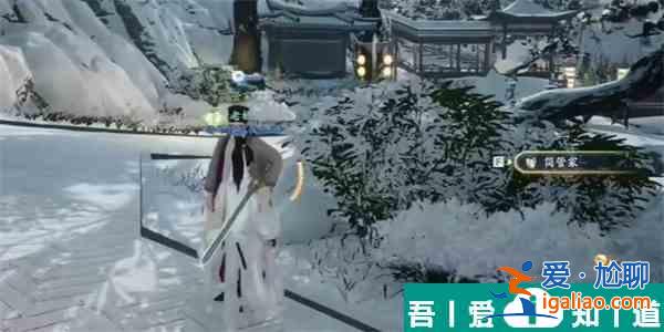 射雕手游六君子上書怎么收集 射雕手游六君子上書收集方法？