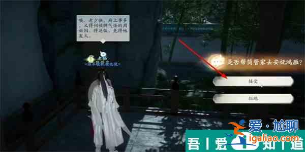 射雕摧堅神爪怎么收集 射雕摧堅神爪收集方法介紹？