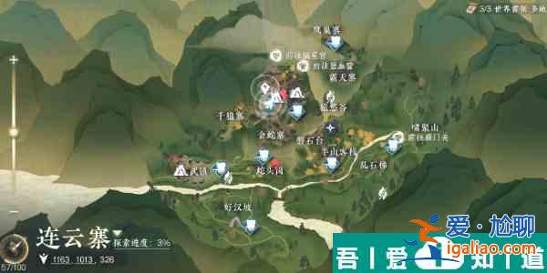 逆水寒手游兵戈傳家傳聞任務(wù)怎么過 逆水寒手游兵戈傳家傳聞任務(wù)攻略？