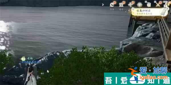 射雕手游神鯉石怎么收集 射雕手游神鯉石收集攻略？