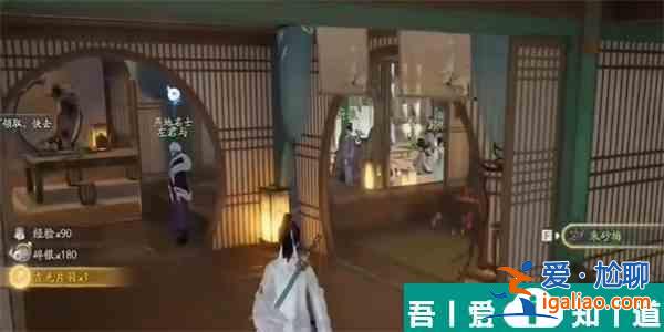 射雕朱砂梅怎么收集 射雕朱砂梅收集攻略？