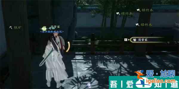 射雕摧堅神爪怎么收集 射雕摧堅神爪收集方法介紹？