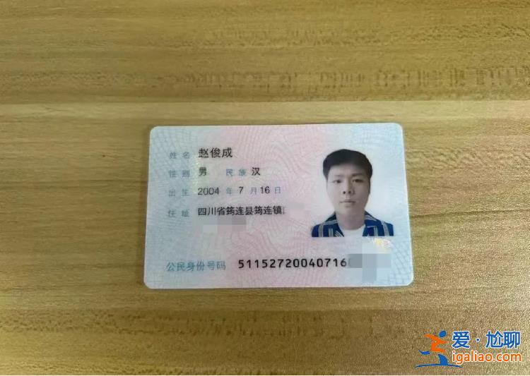 16歲少年失聯(lián)緬甸？