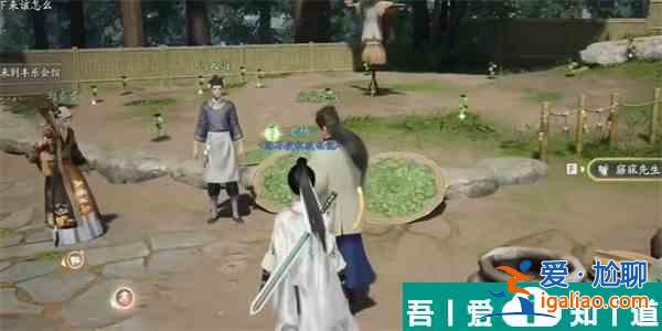 射雕應(yīng)是故人來(lái)成就怎么完成 射雕應(yīng)是故人來(lái)成就攻略？